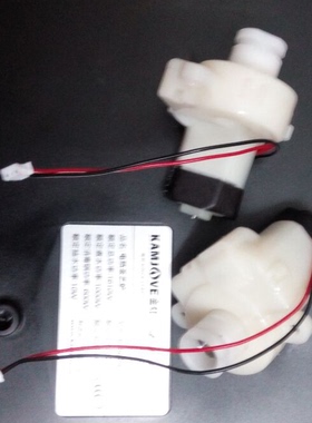 金灶配件V9 V8 G9 K6K7 K8 K9 B8 Q9 V2 k905转向电机马达角度板