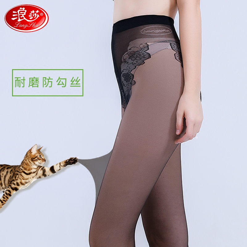浪莎比基尼连裤袜夏季黑裆隐形袜子 浪莎知莎短袜/打底袜/丝袜/美腿袜
