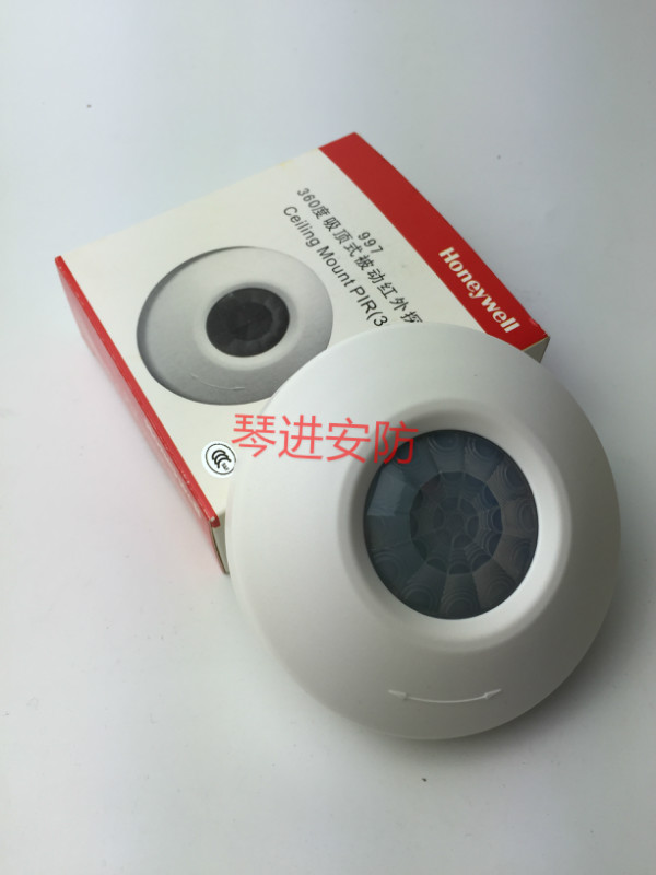 Honeywell霍尼韋爾997紅外線探測器吸頂式被動紅外報警器家用防盜