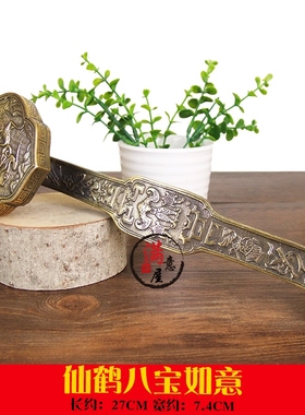 黄铜如意招财家居客厅礼品手把件