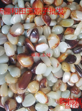 新疆和田玉籽料原石手串饰品配件