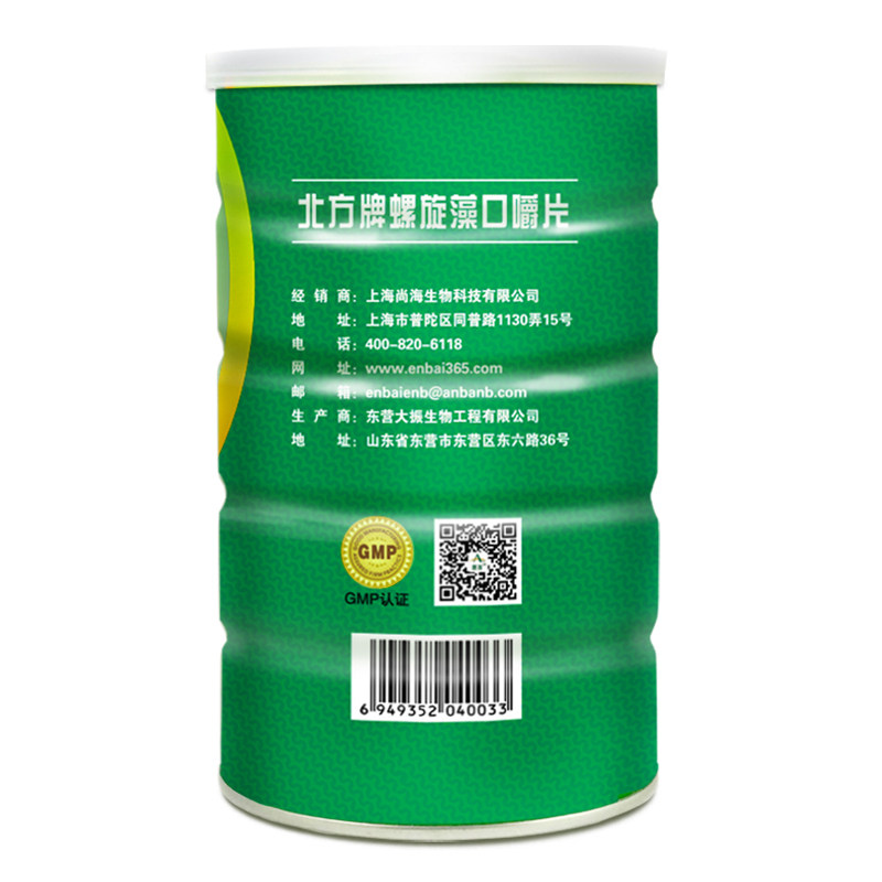  恩百食品螺旋藻/藻类提取物