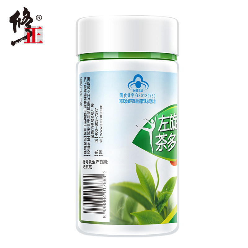 2瓶修正减肥燃脂左旋肉碱排油减脂 阿里健康大药房保健食品