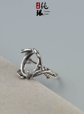 树枝典雅风琥珀蜜蜡文玩戒指托