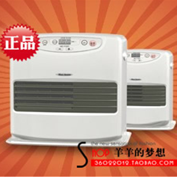 現貨日本原裝DAINICHI大日燃油暖爐速暖煤油取暖器FW-556LC40平方