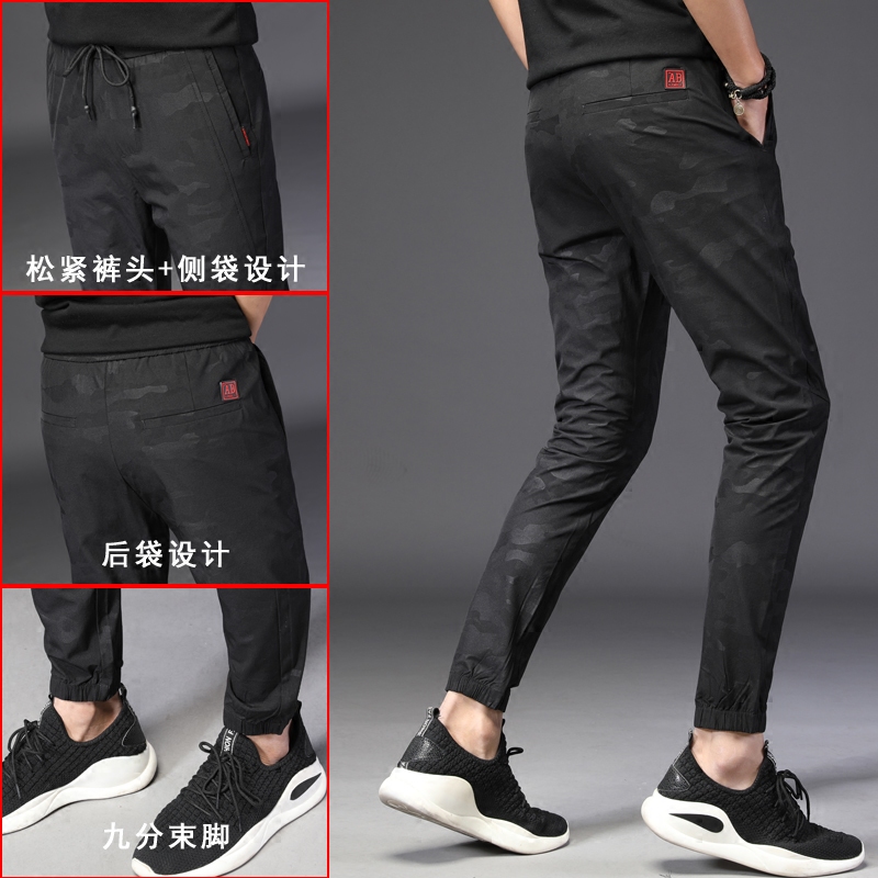 春秋季迷彩冰丝裤速干束脚裤运动裤 切萨雷休闲裤