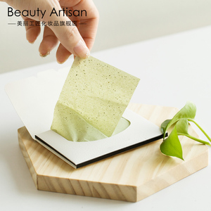 美丽工匠吸油纸面部控油