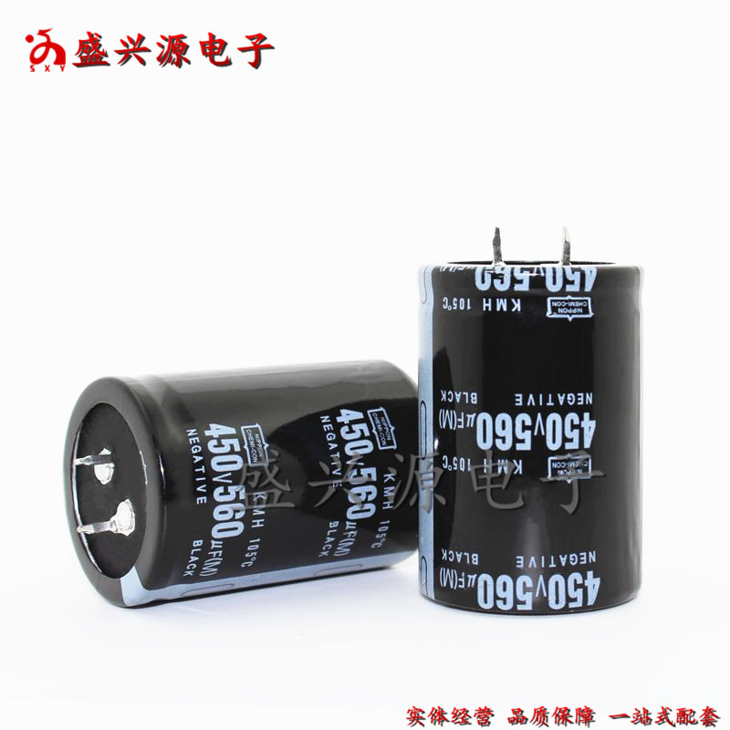 450v560uf 450v 电焊机逆变器电源电容 35x45 35x50 - 图0