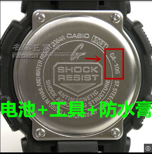 手表电池适用于GAX GAC GA-100 GA-110 735 GA-200 GA-2100 GA800 - 图1