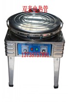 Commercial electric frying machine 80 type double cut warm baking cake batter oil scallion pancake machine sauce pancake Thousand Cake Meat Pinch of Fried Dumplings
