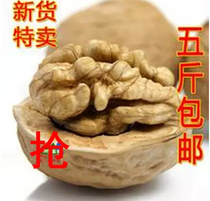 Taihang Mountain wild pecorino farmhouse 2022 Fresh goods for pregnant women casual snacks nut specialies without bleaching