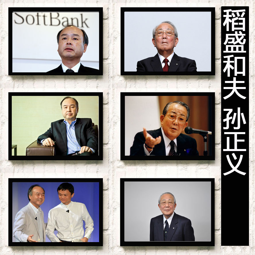 名人相框 新人首单立减十元 21年8月 淘宝海外 名人相框 新人首单立减十元 21年8月 淘宝海外
