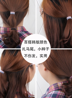 韩国小清新森女系头绳发绳黑成人