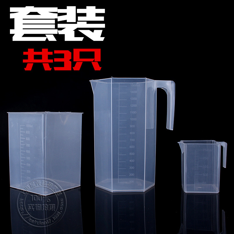 直销塑料量杯方形带刻度250ml1000ml1500ml毫升厨房奶茶店明毫升-图0