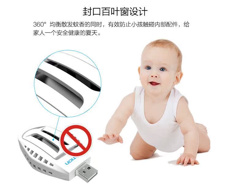 Anti-insectes USB - Ref 444116 Image 13