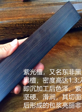 佛珠雕刻风木头下脚料