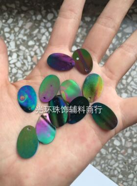 diy黑色蛋形辅料亮片
