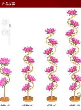 落地佛堂莲花妙相佛具特大长明灯