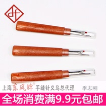 Special price Large number of unstitchers SKC pick up wire machine open buttoned eye parquet with unmarked knife needle wire bag cross stitch tool