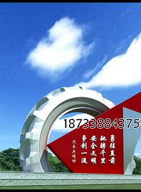 不锈钢标志性风医院雕塑园林景观