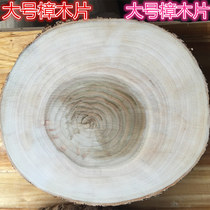 Authentic solid wood Zhangmu round cake block wardrobe anti-moth and insect repellent pure natural red fragrant Zhangi root material year round Zhangmu sheet