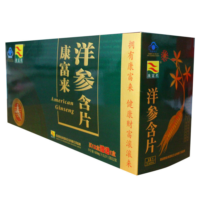 二盒配礼盒康富来牌洋参片*12含片 韵隆保健品保健食品