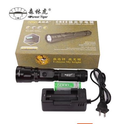 正品森林虎H541 LED遠射強光 家庭戶外可充電防水手電筒