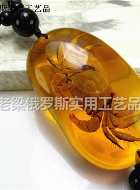 Z3特价水晶琥珀汽车挂件家居吊饰螃蟹鹅卵石形金黄色黑珠精致华美
