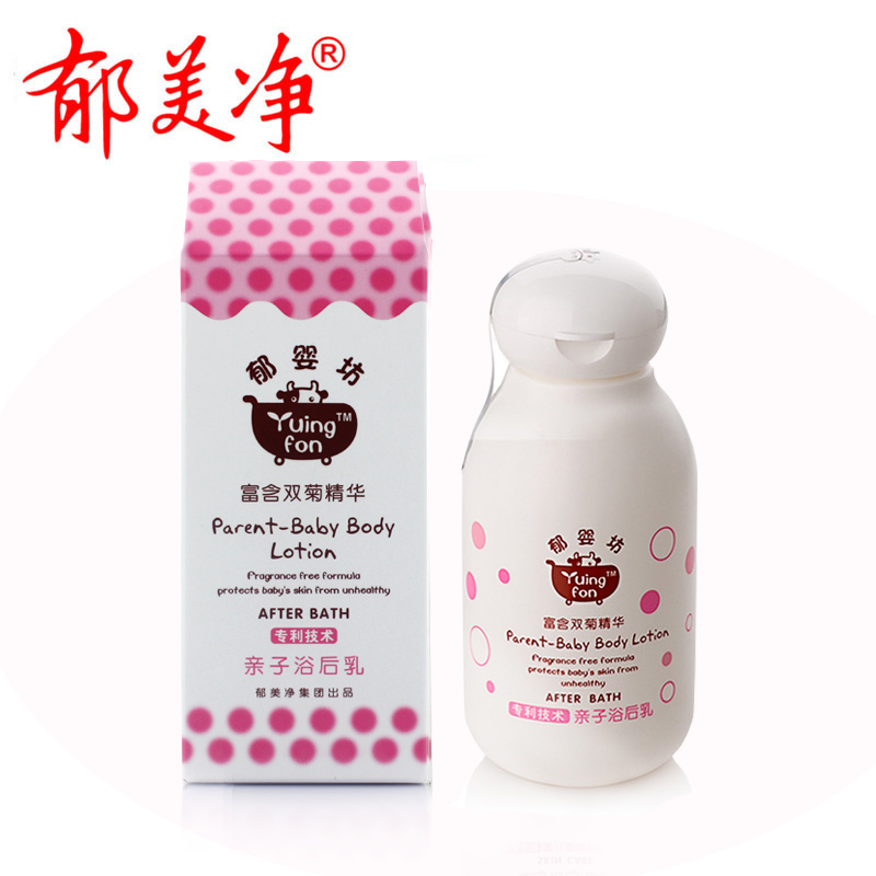 郁美净香草专卖店郁美净郁婴坊亲子浴后乳液100g 宝宝身体乳液保湿补水婴儿身体乳0