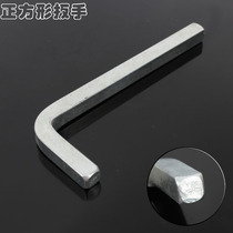 Nihigh Necal inner square wrench square wrench square wrench quadrilateral wrench