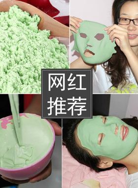 茜丝深层清洁控油补水绿豆面膜粉