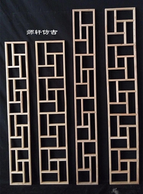 门窗吊顶电视背景墙东阳木雕定制