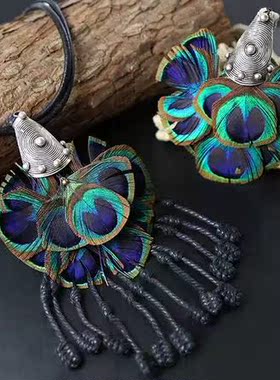 云饰图腾原创手作饰品孔雀羽毛