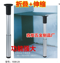 Foldable lifting table leg legs lifting leg folding foot folding table legs caravan bar Feet Telescopic Feet