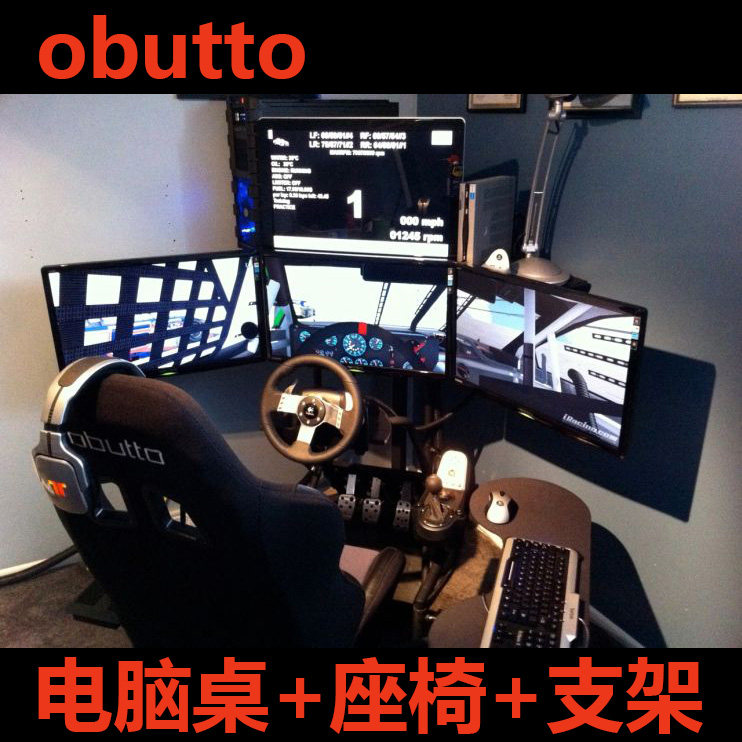 Vr赛车座椅推荐品牌 新人首单立减十元 21年6月 淘宝海外