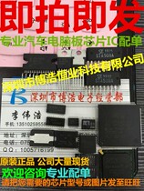 ATIC83 ATIC83 E2 DATIC83E2 3233D 3233D computer boards commonly used for easy-to-wear chips need to be asked straight