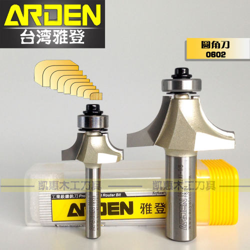 雅登圆角刀木工倒角修边刀头带轴承R圆弧铣刀硬质合金钨钢刀具 - 图2