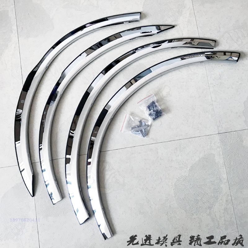 Накладки на арки колес chevrolet epica. Накладки на арки автомобиля универсальные. Расширители колесных арок opel astra h. Дуга колеса. Хромированные накладки на арки колес honda аccord.