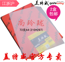 Gattway a4 sulphuric acid paper A3 Linde paper copy paper transparent paper flexo Photography paper plate for transfer printing paper wax paper