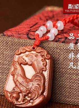 泰山老奶奶雕刻属相祈福吊坠项链