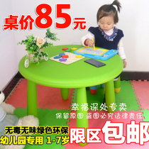 Childrens baby dinner table desk ring Children table and chairs Round Table Thickened Baby Study Table Double-Po Wood Kindergarten