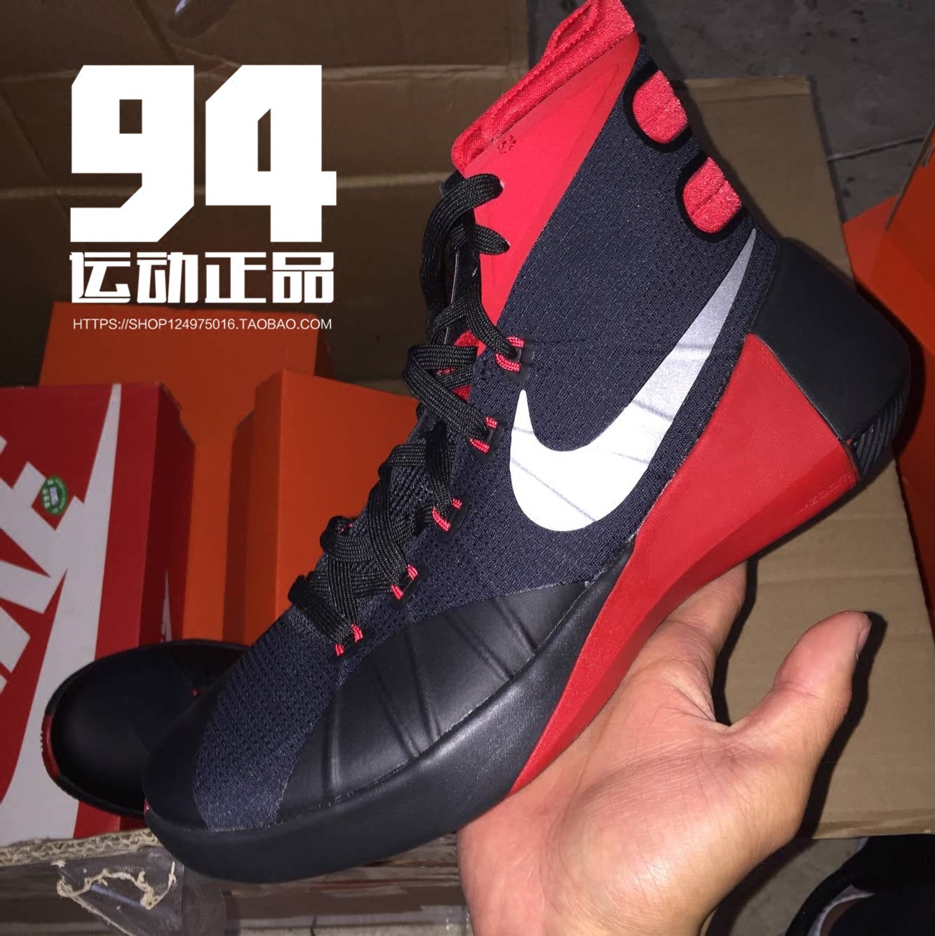 94运动正品SNEAKER【94】473NIKE400Hyperdunk565HD2015 749562-600 749561-606-0062