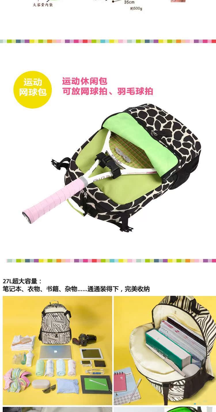 Sac de tennis - Ref 29228 Image 8