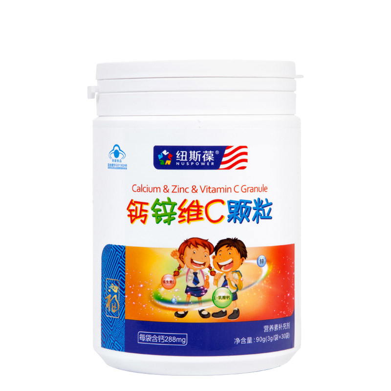 纽斯葆钙锌维c 3g/袋*30袋*颗粒 悦活360健康生活养生馆保健食品
