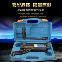 Labour-saving wrench sleeve tire assembly and disassembly booster deceleration wind gun wrench Large truck disassembly tire repair tool