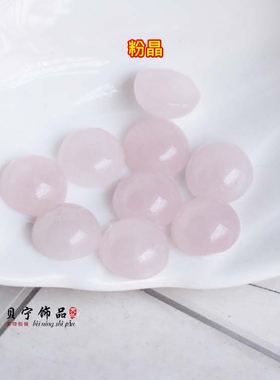 天然粉晶黑玛瑙贴片戒面
