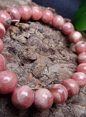 红纹石粉晶贝壳蜜蜡桃花玉包邮