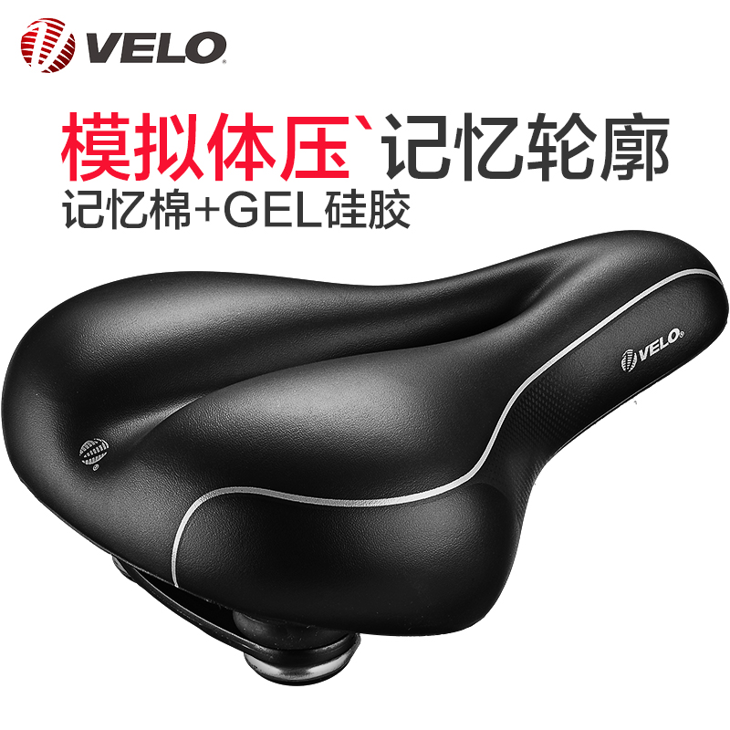 velo維樂自行車鞍座山地車坐墊中空一體矽膠加厚寬舒適摺疊車6103