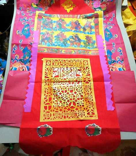 Chaoshan Festival tribute Mid-Autumn Festival money paper pure handmade traditional tin platinum gold paper robe set