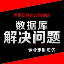Database error resolution database recovery database backup database restore account set recovery and modification